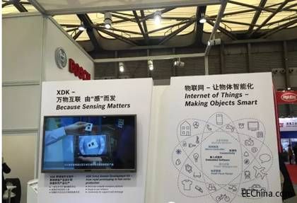 登陸e星球，一場深刻的IoT World技術盛宴