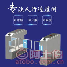 鄭州德士科技商行熱賣促銷，攜手阿土伯網引領電子產品技術開發新潮流