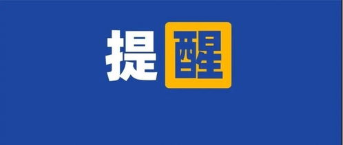 云南省疾控中心發布緊急提醒 謹慎食用特定食品，警惕食物中毒風險